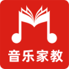 音乐家教手机软件app