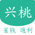 兴桃手机软件app