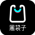 黑袋子手机软件app