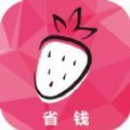 黑莓日记手机软件app