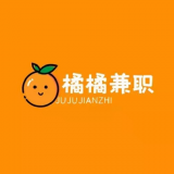 橘橘兼职手机软件app