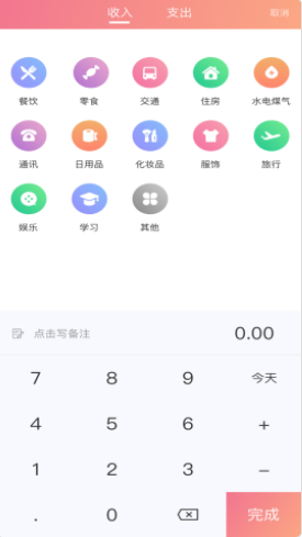 小狐狸手机软件app