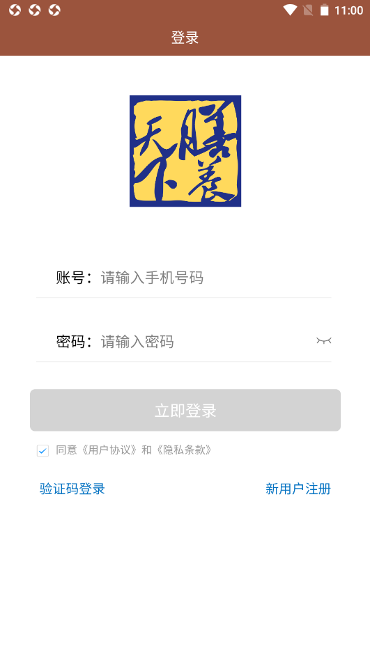 膳养天下手机软件app