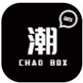 潮box手机软件app