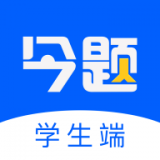 今题手机软件app