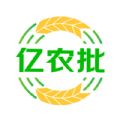 亿农批手机软件app