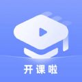 中小学学堂手机软件app