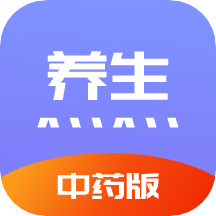 中药养生记手机软件app