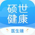 硕世健康手机软件app