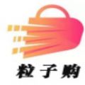 粒子购手机软件app