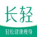 长轻手机软件app