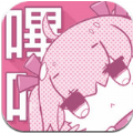 哔咔漫画picacg手机软件app