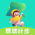 悠悠计步手机软件app