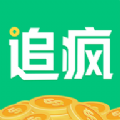 追疯小说手机软件app