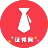 美萌证件照手机软件app