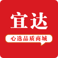 宜达商城手机软件app