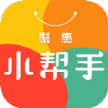 聚惠小帮手手机软件app