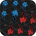 汉字攻防战手游app