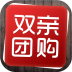 双亲团购手机软件app