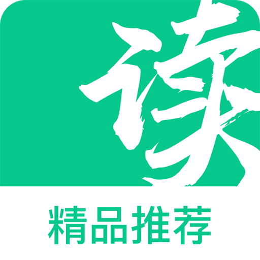 书亭小说大全手机软件app