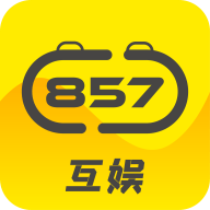 857互娱手机软件app