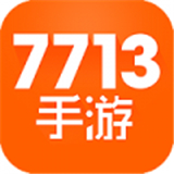 7713游戏盒子手机软件app