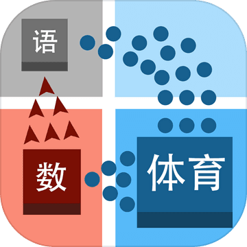 学科对抗赛手游app