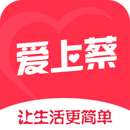 爱上蔡手机软件app