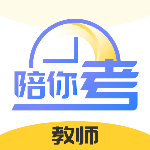 陪你考教师手机软件app