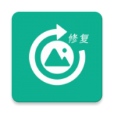 及时雨照片修复手机软件app