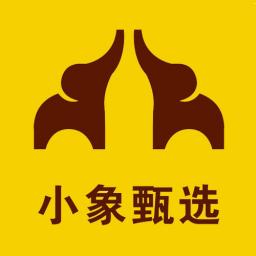 小象甄选手机软件app