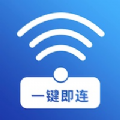 WiFi增速手机软件app