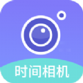 穿梭年龄相机手机软件app