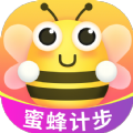 蜜蜂计步手机软件app