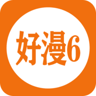 好漫6手机软件app