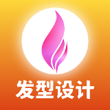 换发型屋手机软件app