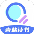 青盐读书正版手机软件app