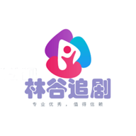 林谷追剧高清版手机软件app