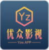 优众影视无广告版手机软件app