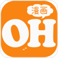 OH漫画手机软件app