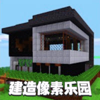 建造像素乐园手游app