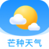 芒种天气手机软件app