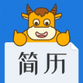 简历牛手机软件app