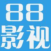 新88影视手机软件app