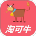 淘可牛手机软件app