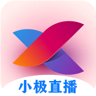 小极直播手机软件app