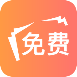 海草免费小说手机软件app