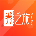 券之旅手机软件app