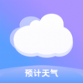 预计天气手机软件app