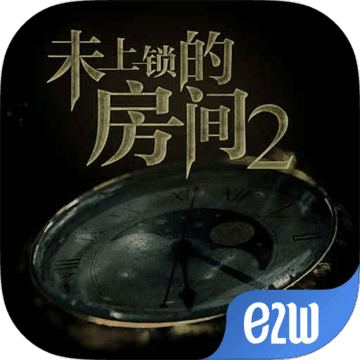 未上锁的房间2无声版手游app